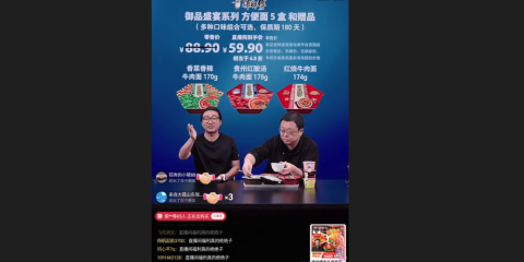 Gli esseri umani digitali generati dall’AI superano i conduttori reali nel mercato del live commerce in Cina
